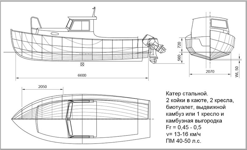 Катер краб 620 чертежи